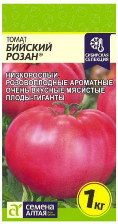Томат Бийский Розан/Сем Алт/цп 0,05 гр. Наша Селекция! - КОЛОРЛОН ВТД Новосибирск