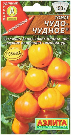 Томат Чудо чудное 20шт (Аэлита) цв - КОЛОРЛОН ВТД Новосибирск
