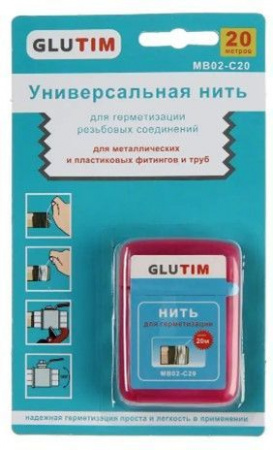 Нить универсальная  уплотнительная "GLUTIM", 20м - КОЛОРЛОН ВТД Новосибирск
