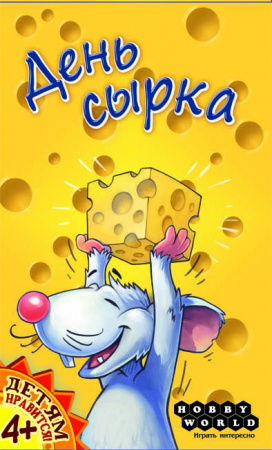 Настольная игра: День сырка, арт. 1088 - КОЛОРЛОН ВТД Новосибирск
