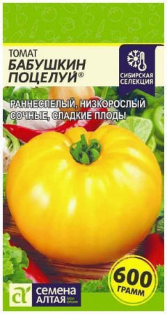 Астра Миледи Красная/Сем Алт/цп 0,2 гр. - КОЛОРЛОН ВТД Новосибирск