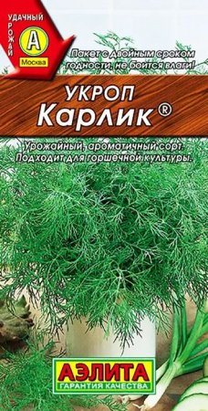 Укроп Карлик (Аэлита) цв - КОЛОРЛОН ВТД Новосибирск
