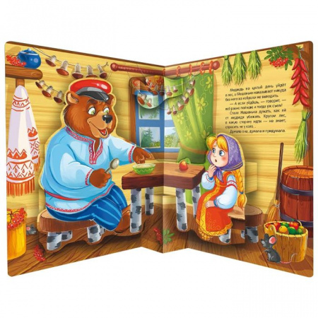 Книжная полка. Русские народные сказки - КОЛОРЛОН ВТД Новосибирск
