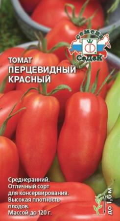 Томат Перцевидный красный 20шт (СеДеК) цв - КОЛОРЛОН ВТД Новосибирск