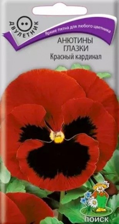 Виола Красный кардинал 0.2г (Поиск) - КОЛОРЛОН ВТД Новосибирск