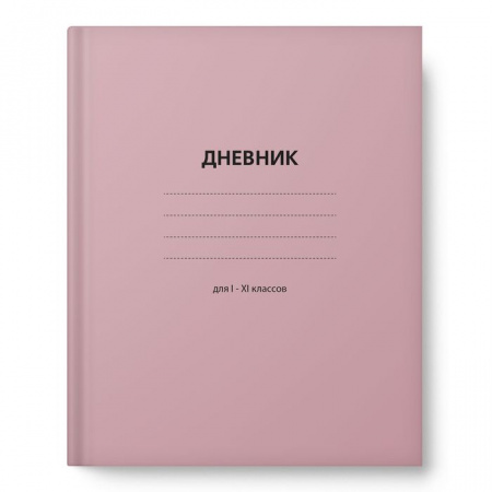 Дневник шк универс 7БЦ 15441-EAC матов лам Розовый (упак24) - КОЛОРЛОН ВТД Новосибирск
