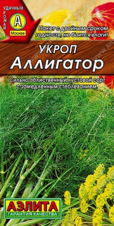 Укроп Аллигатор 2г (Аэлита) чб - КОЛОРЛОН ВТД Новосибирск