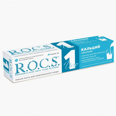 Roc`S З/паста UNO Calcium (Кальций) 74гр - КОЛОРЛОН ВТД Новосибирск