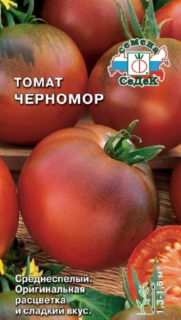 Томат Черномор 20шт (СеДеК) цв - КОЛОРЛОН ВТД Новосибирск