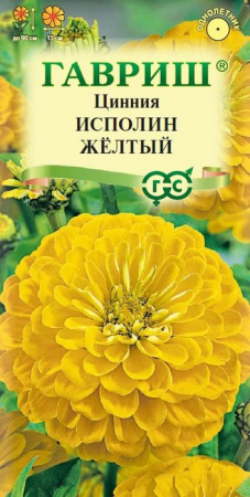Цинния Исполин желтый 0.3гр(Гавриш) цв - КОЛОРЛОН ВТД Новосибирск
