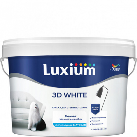 Краска Luxium 3D White мт BW 2,5л - КОЛОРЛОН ВТД Новосибирск