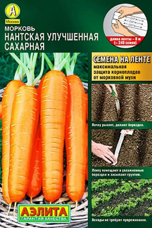 Морковь Нантская улучшенная на ленте 8м (Аэлита) - КОЛОРЛОН ВТД Новосибирск
