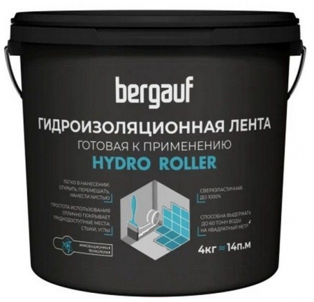 Готовая гидроизол.лента Hydro roller, 4 кг - КОЛОРЛОН ВТД Новосибирск