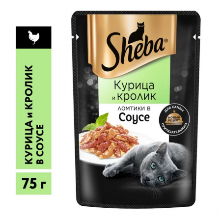 75Г ВЛАЖНЫЙ КОРМ SHEBA Д/К КУРИЦА/КРОЛИК  127913 - КОЛОРЛОН ВТД Новосибирск