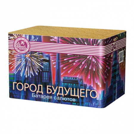 СЛ426024 Город будущего 8/1 - КОЛОРЛОН ВТД Новосибирск