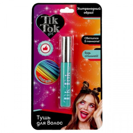 Тушь для волос, светящаяся в темноте, зеленая TIK TOK GIRL  MV65455TTG - КОЛОРЛОН ВТД Новосибирск