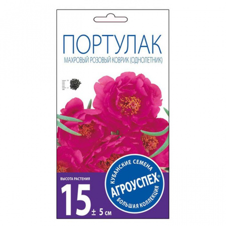 Портулак махровый Розовый коврик 0,05г (Агроуспех) - КОЛОРЛОН ВТД Новосибирск