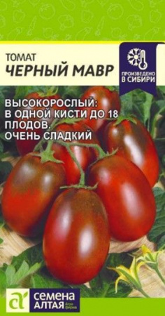 Томат Черный Мавр/Сем Алт/цп 0,05 гр. (2029 / 4786) - КОЛОРЛОН ВТД Новосибирск