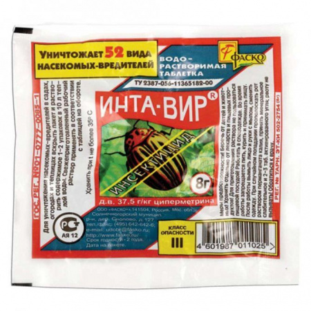 Инта-Вир 8г (уничтожает 52 вида вредителей) - КОЛОРЛОН ВТД Новосибирск