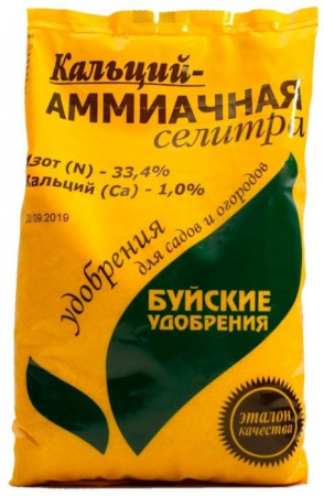 Кальций - Аммиачная селитра 0,9 кг (30/900)    NEW - КОЛОРЛОН ВТД Новосибирск