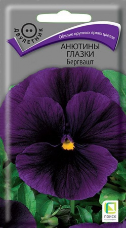 Виола Бергвашт 0.2г (Поиск) - КОЛОРЛОН ВТД Новосибирск