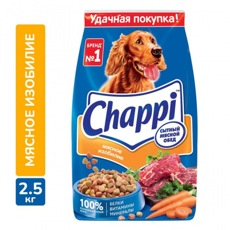 2.5КГ СУХОЙ КОРМ CHAPPI ДЛЯ СОБАК МЯСНОЕ ИЗОБИЛИЕ  210471 - КОЛОРЛОН ВТД Новосибирск
