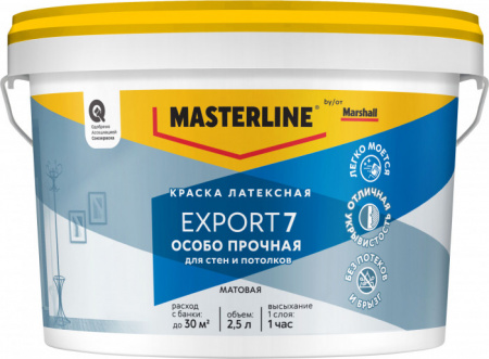 Краска Masterline Export 7 мат латексная BC 2,5л - КОЛОРЛОН ВТД Новосибирск
