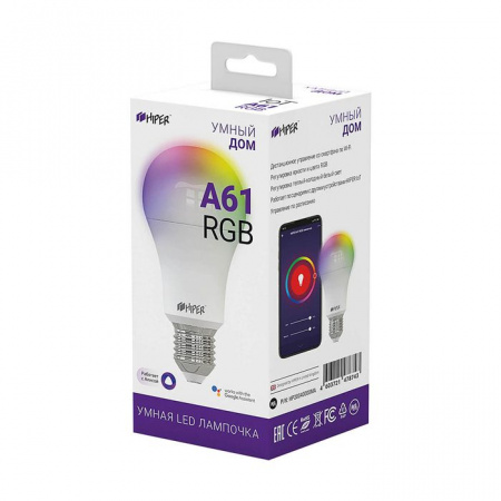 Умная LED E27 лампочка Wi-Fi HIPER IoT A61 RGB цветная - КОЛОРЛОН ВТД Новосибирск