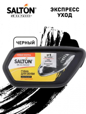 SALTON Губка ВОЛНА д/гладкой кожи с норк.маслом. Черный - КОЛОРЛОН ВТД Новосибирск