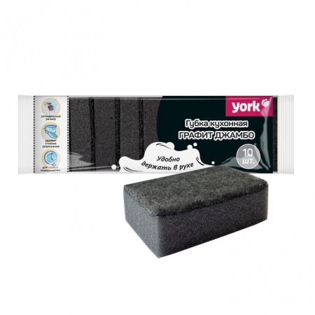 Губки для посуды Графит Джамбо YORK 10шт. 030260 - КОЛОРЛОН ВТД Новосибирск
