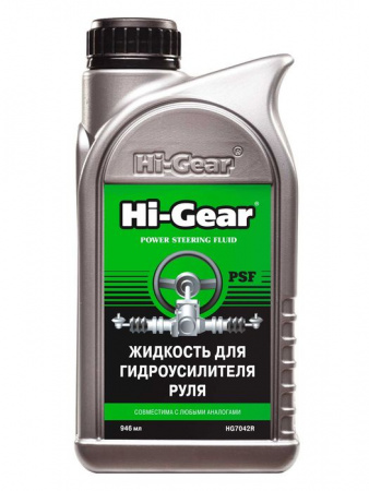 Hi Gear Жидкость для гидроусилителя руля  946 мл - КОЛОРЛОН ВТД Новосибирск