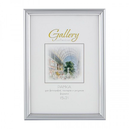 Рамка Gallery 636421- 6 15х21 - КОЛОРЛОН ВТД Новосибирск