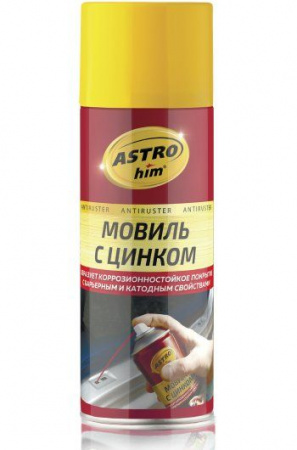 ASTROHIM Мовиль с цинком 520мл аэрозоль - КОЛОРЛОН ВТД Новосибирск