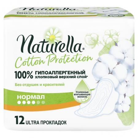 NATURELLA Cotton Protection Женские гигиенические прокладки Normal Single 12шт - КОЛОРЛОН ВТД Новосибирск
