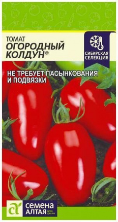 Астра Миледи Красная/Сем Алт/цп 0,2 гр. - КОЛОРЛОН ВТД Новосибирск
