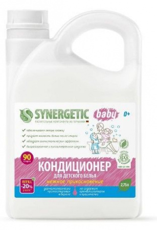 SYNERGETIC 2,75 л КОНДИЦИОНЕР ДЛЯ ДЕТСКОГО БЕЛЬЯ НЕЖНОЕ ПРИКОСНОВЕНИЕ - КОЛОРЛОН ВТД Новосибирск