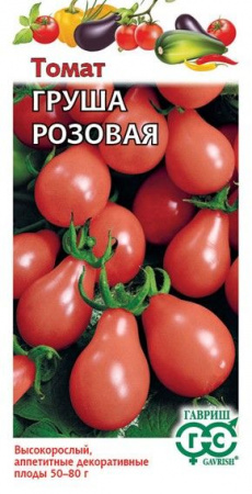 Томат Груша розовая 0.1гр  (Гавриш) цв - КОЛОРЛОН ВТД Новосибирск