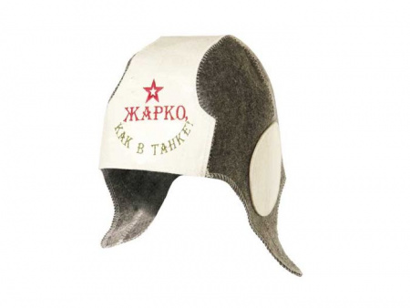 Шляпа для сауны "Танкист" комб Жарко как в танке - КОЛОРЛОН ВТД Новосибирск