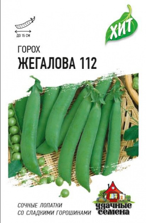 Горох Жегалова сахарный 6гр (Гавриш) Металлизир - КОЛОРЛОН ВТД Новосибирск