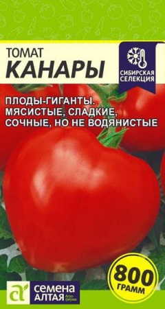Томат Канары/Сем Алт/цп 0,05 гр. Сибирская Селекция! - КОЛОРЛОН ВТД Новосибирск
