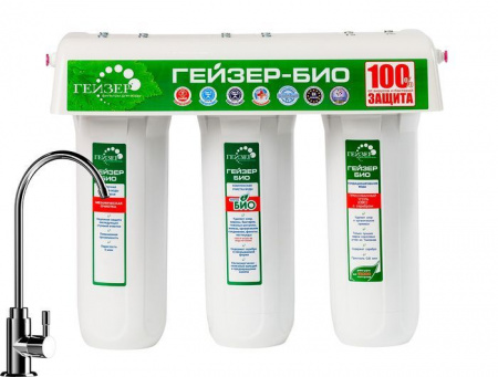 Фильтр Гейзер 3 Био 321 (для жесткой воды) (Стандарт) - КОЛОРЛОН ВТД Новосибирск