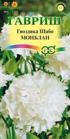 Гвоздика Монблан 0.1гр (Гавриш) цв - КОЛОРЛОН ВТД Новосибирск