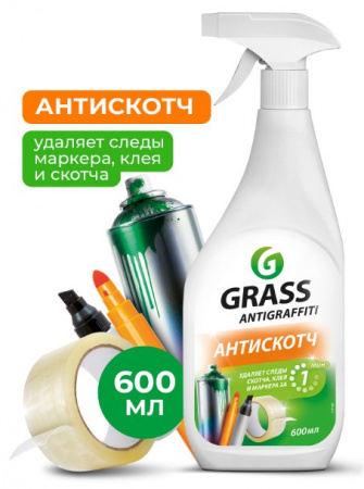 GRASS Antigraffiti Чистящее средство 600мл 117107 - КОЛОРЛОН ВТД Новосибирск