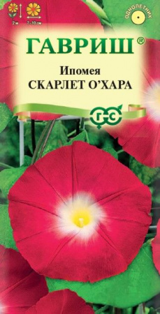 Ипомея Скарлет ОХара 10шт (Гавриш) цв - КОЛОРЛОН ВТД Новосибирск