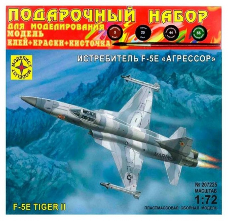 ПН207225  Игрушка  Истребитель F-5E "Агрессор" (1:72) - КОЛОРЛОН ВТД Новосибирск