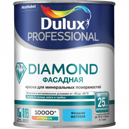 Краска Luxium Prof Diamond Фасад Глад мт BW 1л - КОЛОРЛОН ВТД Новосибирск