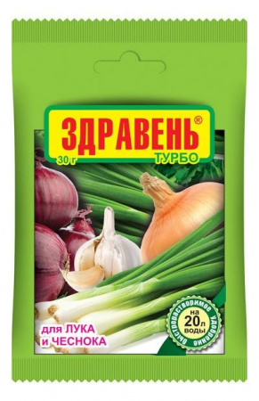 Здравень Лук Турбо 30гр ВХ - КОЛОРЛОН ВТД Новосибирск