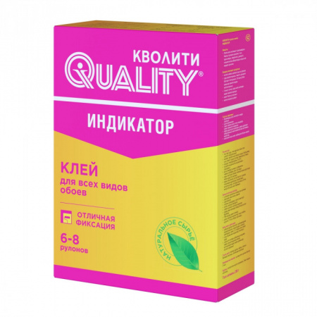 Клей обойный "Кволити" индикатор Кв.об-и-0,2-36 - КОЛОРЛОН ВТД Новосибирск