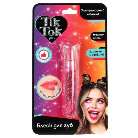 Блеск для губ меняющий цвет, малиновый TIK TOK GIRL  LG61716TTG - КОЛОРЛОН ВТД Новосибирск
