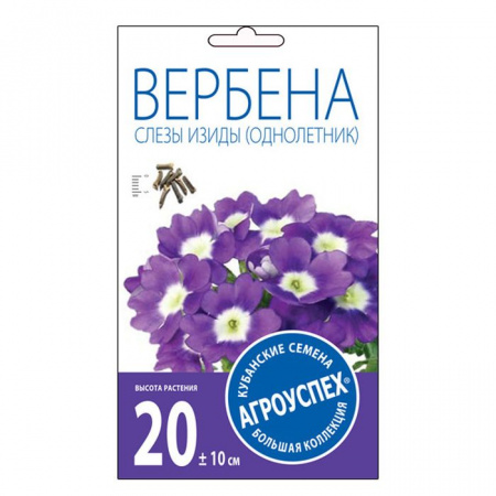 Вербена Слезы Изиды *10 шт (Агроуспех) - КОЛОРЛОН ВТД Новосибирск